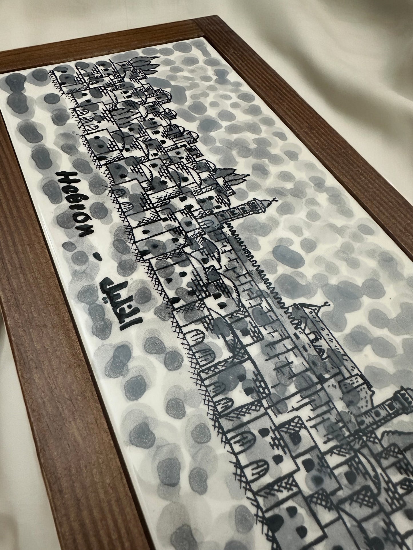 Handgemachter Wandbild "Al Khalil/Hebron"