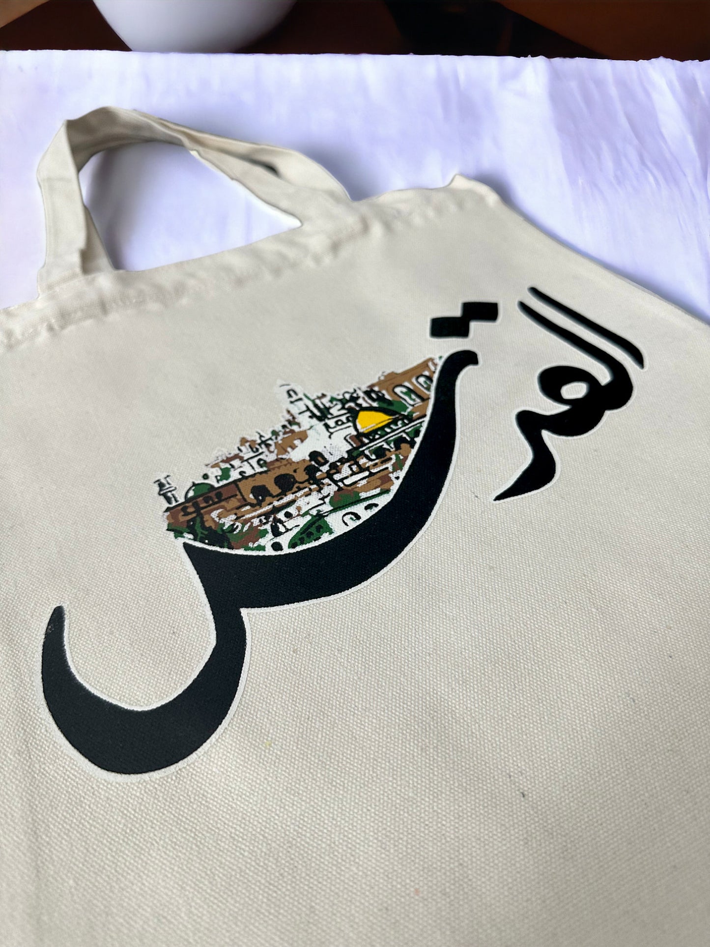 Stofftasche "Al Quds"