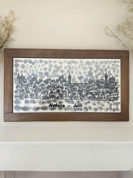 Handgemachter Wandbild "Al Khalil/Hebron"