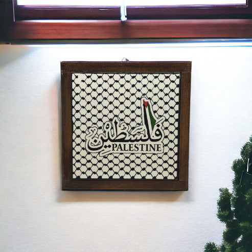 Keramik-Bild mit Kufiya-Muster und Flagge