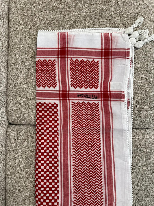 Rote palästinensische Kufiya - Traditioneller Schal