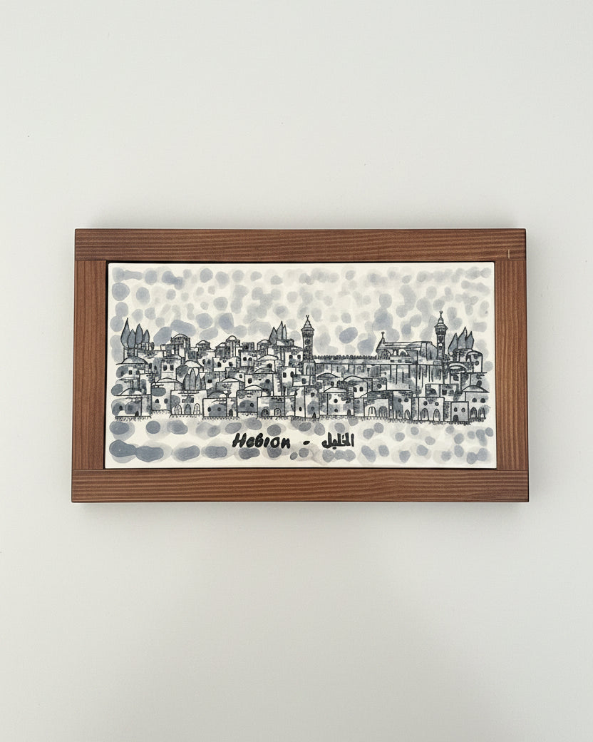 Handgemachter Wandbild "Al Khalil/Hebron"