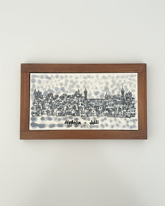 Handgemachter Wandbild "Al Khalil/Hebron"